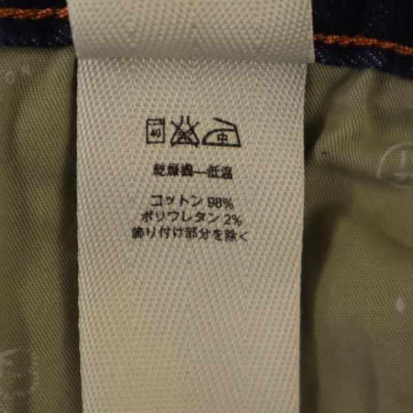 patagonia パタゴニア アウトドア ストレートデニムパンツ w26 スリム ジーパン レディース