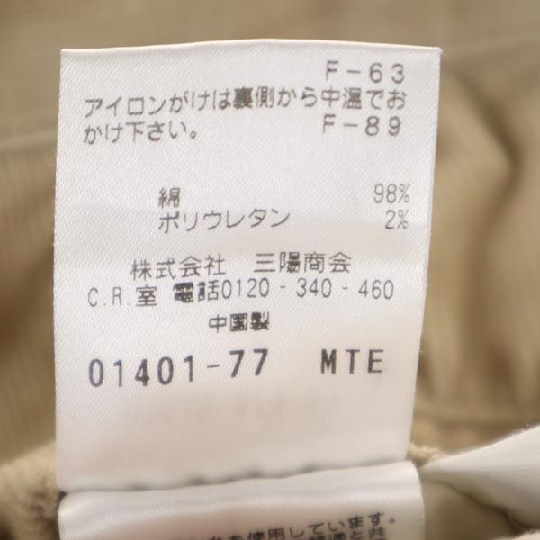 MACKINTOSH PHILOSOPHY マッキントッシュフィロソフィー コーデュロイパンツ 38 ベージュ メンズ