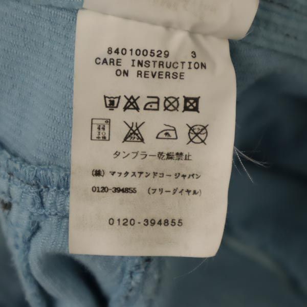 MAX&CO マックスアンドコー イタリア製 フレア コーデュロイパンツ 38 水色 レディース