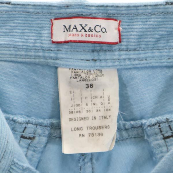 MAX&CO マックスアンドコー イタリア製 フレア コーデュロイパンツ 38 水色 レディース