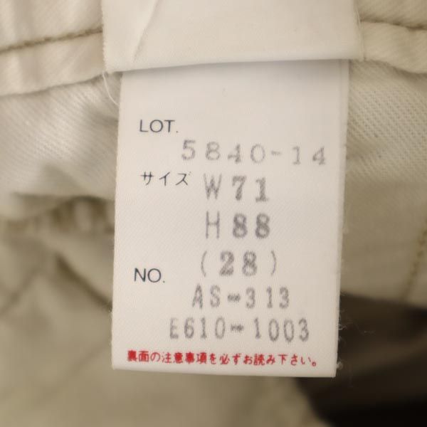 schott ショット 5840-14 コーデュロイパンツ w28 ベージュ エドウィン メンズ