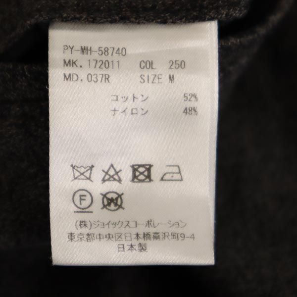 Paul Smith ポールスミス ロングパンツ M グレー ウエストゴム メンズ