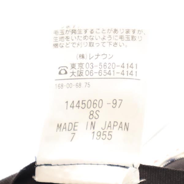 Aquascutum アクアスキュータム ウールブレンド ストライプ柄 スラックスパンツ グレー系 レディース