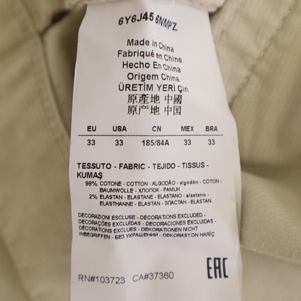 ARMANI JEANS アルマーニジーンズ コーデュロイパンツ W33 アイボリー系 メンズ