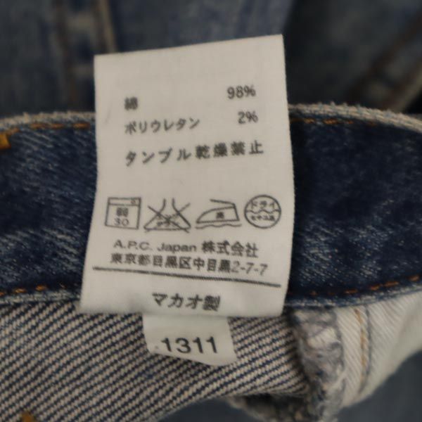 アーペーセー スリムデニムパンツ w28 A.P.C. ボタンフライ ジーンズ メンズ
