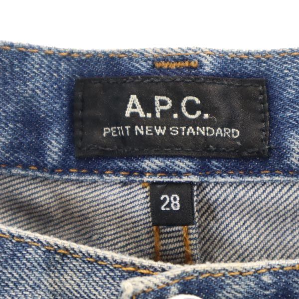 アーペーセー スリムデニムパンツ w28 A.P.C. ボタンフライ ジーンズ メンズ