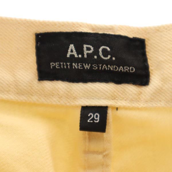 A.P.C. アーペーセー スリム パンツ w29 クリーム系 ボタンフライ メンズ
