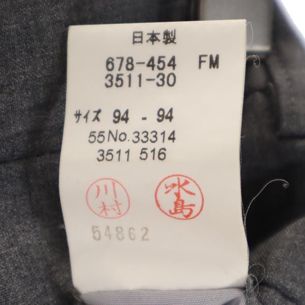 LANVIN ランバン 日本製 ウール スラックスパンツ 94-94 グレー メンズ