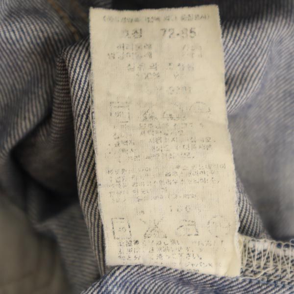 リーバイス 505 ストレートデニムパンツ w28 Levi's ジーンズ ロゴ メンズ