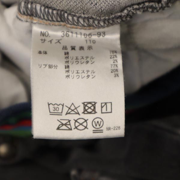 Paul Smith ポールスミス デニムパンツ 110cm グレー系 ジーンズ ロゴ キッズ