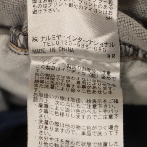 Paul Smith ポールスミス デニムパンツ 110cm グレー系 ジーンズ ロゴ キッズ