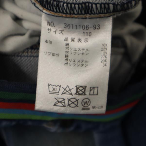 Paul Smith ポールスミス デニムパンツ 110cm ジーンズ ロゴ キッズ