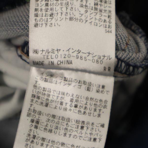 Paul Smith ポールスミス デニムパンツ 110cm ジーンズ ロゴ キッズ