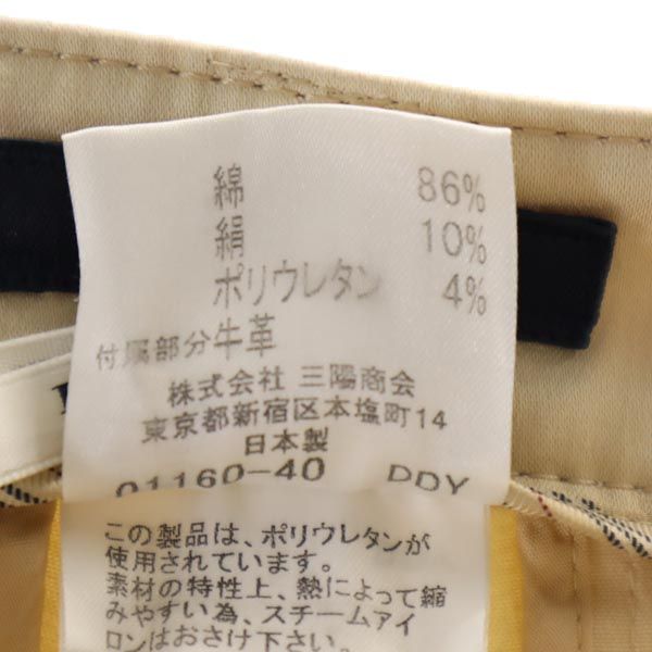 BURBERRY バーバリー 日本製 三陽商会 フレア ロングパンツ 36 ベージュ レディース