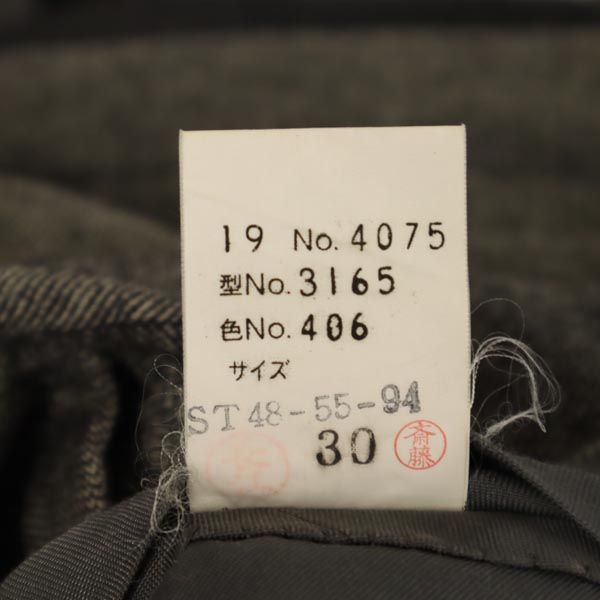 LANVIN ランバン ウール スラックスパンツ グレー メンズ