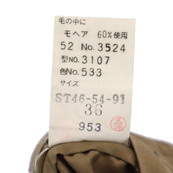 LANVIN ランバン ウール スラックスパンツ グレー系 メンズ