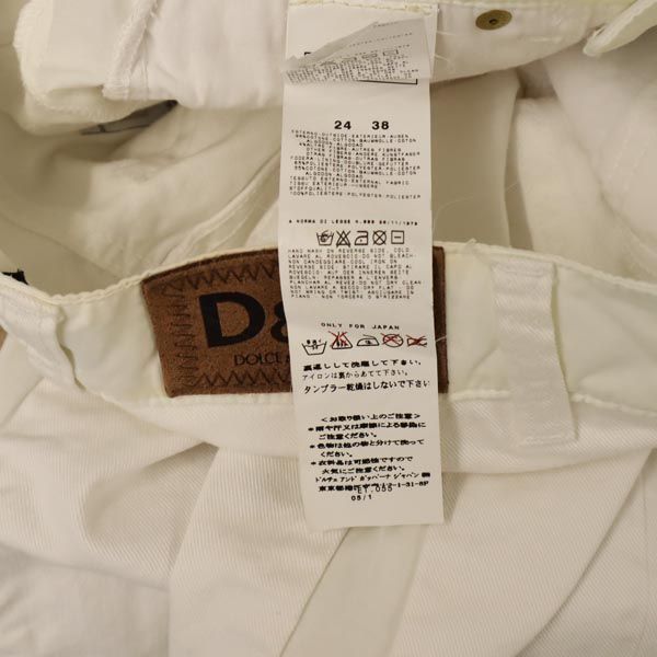 DOLCE&GABBANA ドルチェアンドガッバーナ クロップド デニムパンツ w24 ホワイト ジーンズ ダメージ加工 切替 レディース