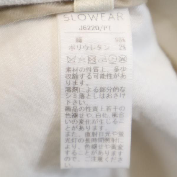 INCOTEX インコテックス クロップドパンツ 40 ホワイト系 レディース