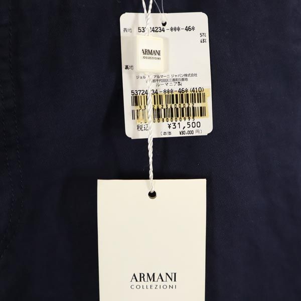 未使用 アルマーニコレッツォーニ ロングパンツ 46 ネイビー系 ARMANI COLLEZIONI メンズ