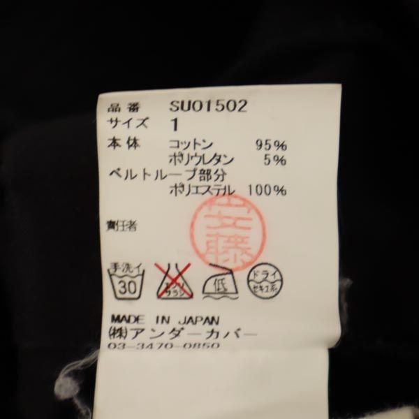 SueUNDERCOVER スーアンダーカバー 日本製 クロップドパンツ 1 ブラック系 レディース