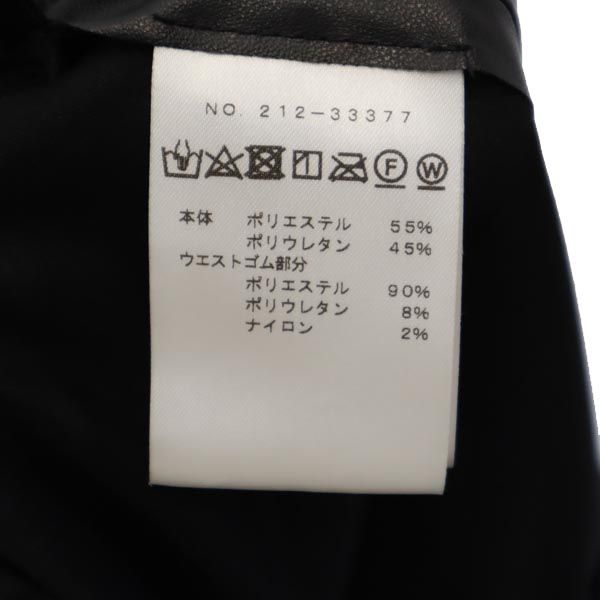 NUMBER M ナンバーエム 日本製 ワイドパンツ 40 ブラック系 メンズ