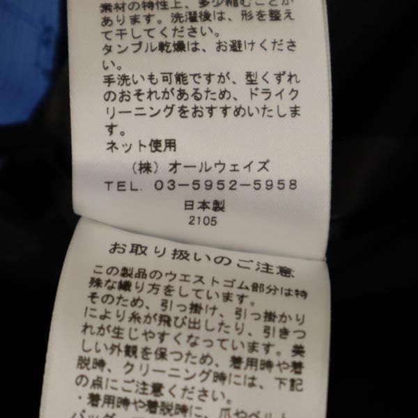 NUMBER M ナンバーエム 日本製 ワイドパンツ 40 ブラック系 メンズ