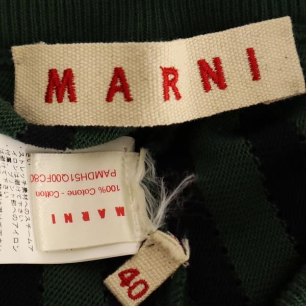 MARNI マルニ イタリア製 ストライプ ニットパンツ 40 グリーン系 レディース