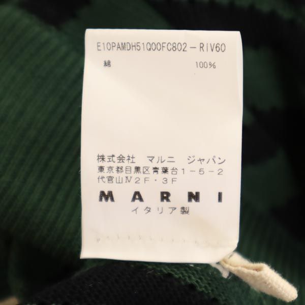 MARNI マルニ イタリア製 ストライプ ニットパンツ 40 グリーン系 レディース