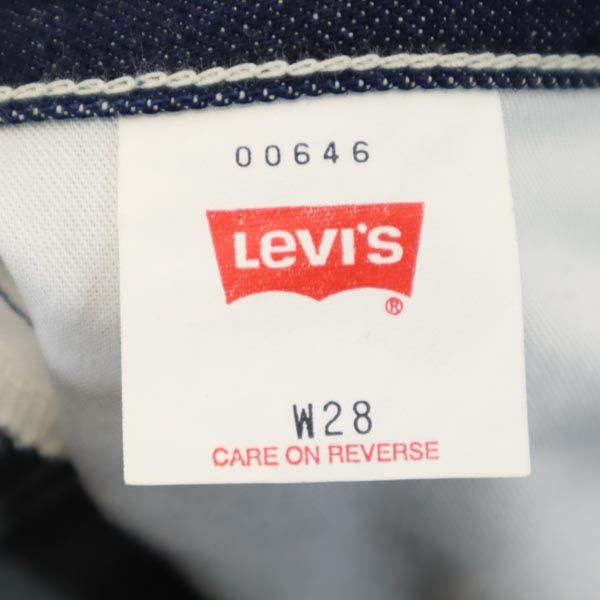 Levi's リーバイス エヌハリウッド コラボ 日本製 ブーツカットデニムパンツ w28 N.HOOLYWOOD ダブルネーム ジーンズ メンズ