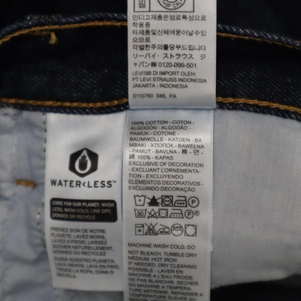 Levi's リーバイス SILVER TAB バギー デニムパンツ w25 シルバータブ ジーンズ レディース
