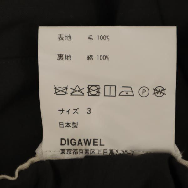 DIGAWEL ディガウェル 日本製 ウールパンツ 3 グレー ウエストゴム メンズ