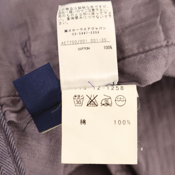 INCOTEX インコテックス イタリア製 コーデュロイパンツ 46 パープル メンズ