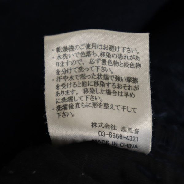 AKM エイケイエム ナノユニバース カラー デニムパンツ L ネイビー ジーンズ メンズ