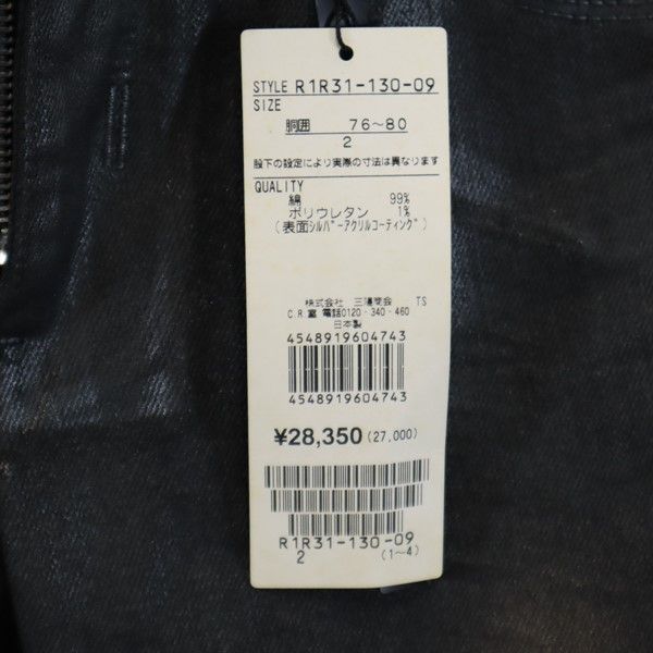未使用 BLACKBARRETT ブラックバレット 日本製 三陽商会 ストレートデニムパンツ 2 ブラック系 ジーンズ メンズ