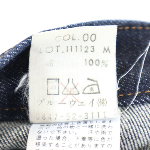 BLUE WAY ブルーウェイ ブーツカットデニムパンツ w28 ボタンフライ ジーパン レディース