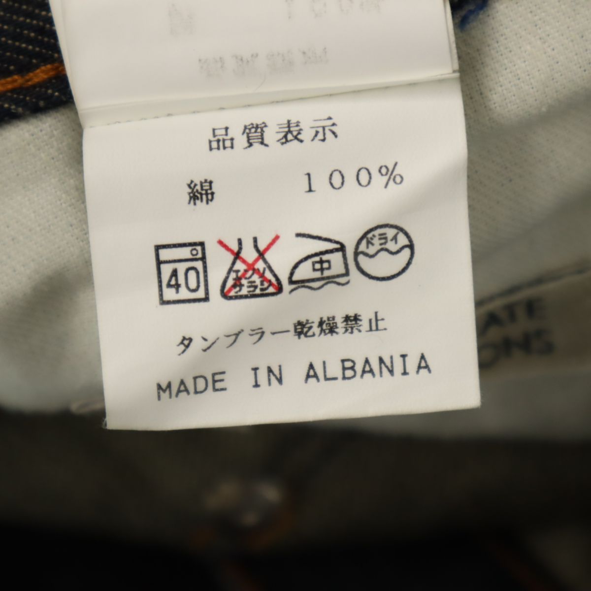 Acne Jeans アクネジーンズ デニムパンツ w29 メンズ