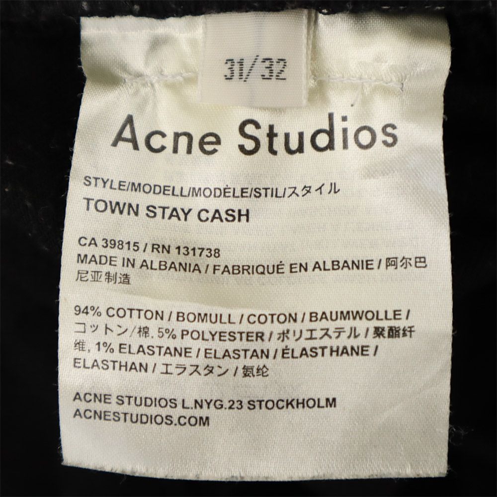ACNE STUDIOS アクネストゥディオズ ロングパンツ W31 黒 ボタンフライ ストレッチ メンズ