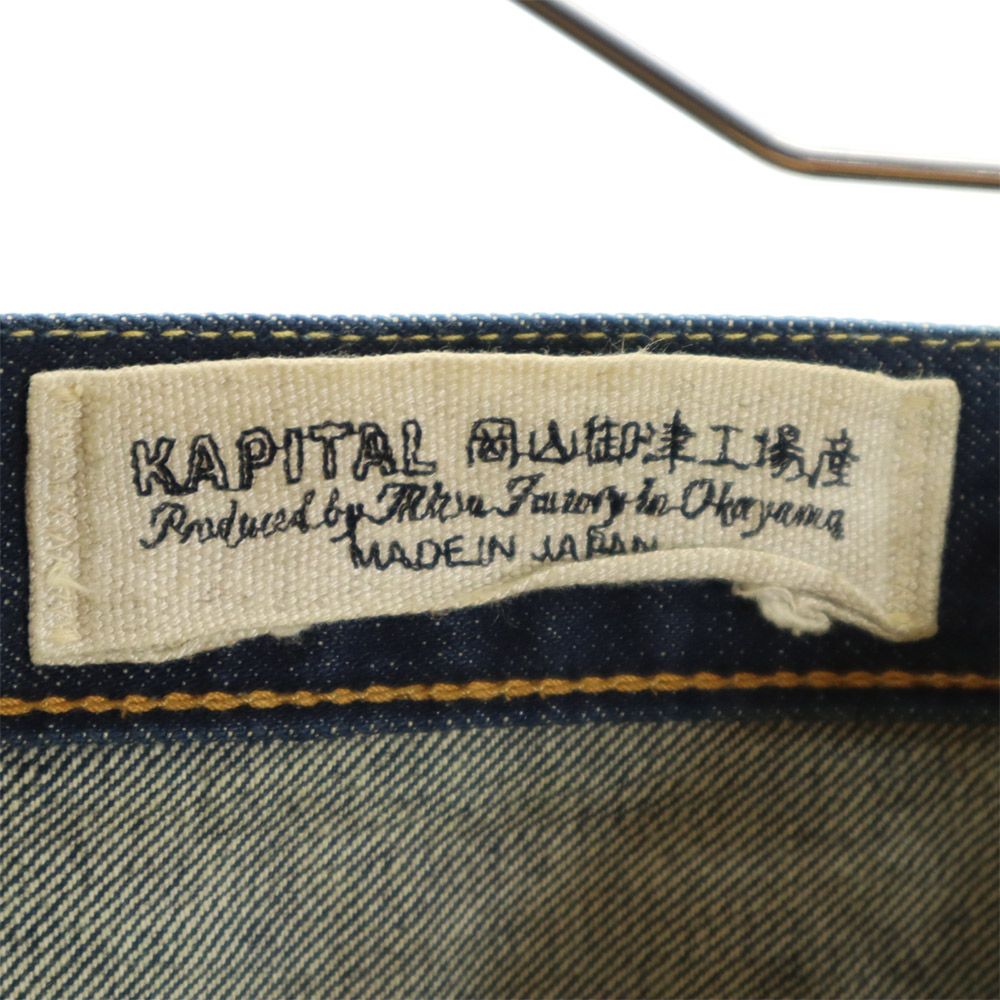 KAPITAL キャピタル 日本製 ストレートデニムパンツ w32 ジーパン メンズ
