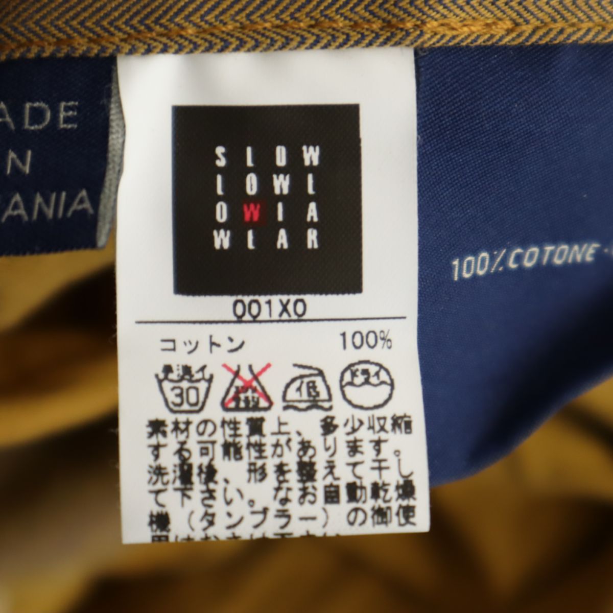 INCOTEX インコテックス SLOW パンツ 46 ブラウン系 ウエストベルト付き メンズ