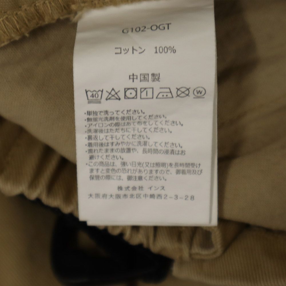 Gramicci グラミチ アウトドアパンツ S カーキ系 クライミング メンズ