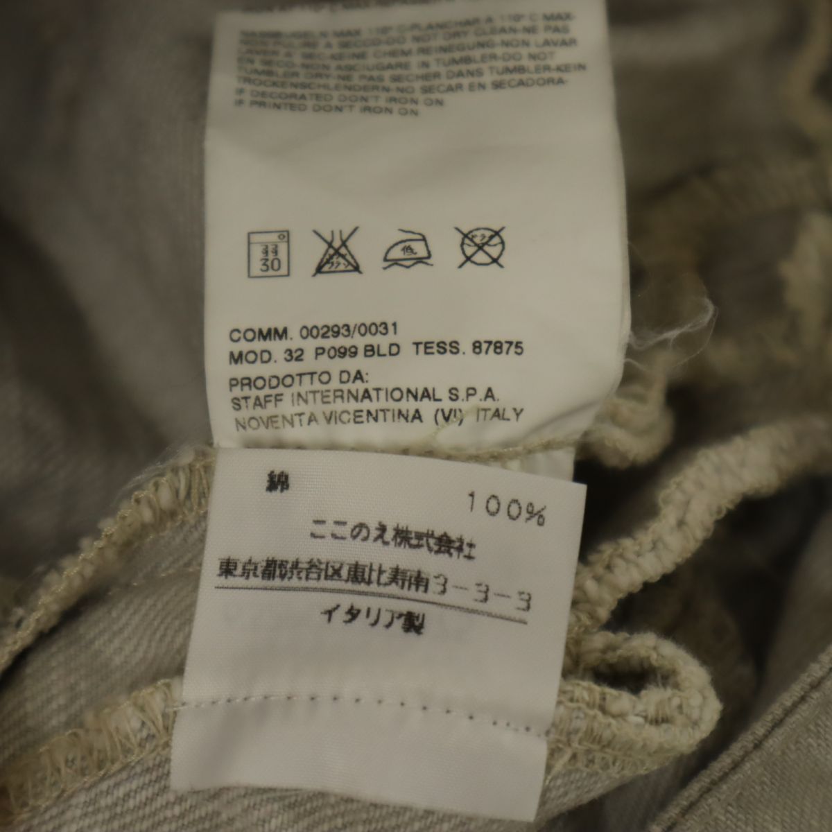 MM6 エムエムシックス イタリア製 ここのえ 本人期 ロングパンツ 38 グレー系 MARGIELA レディース