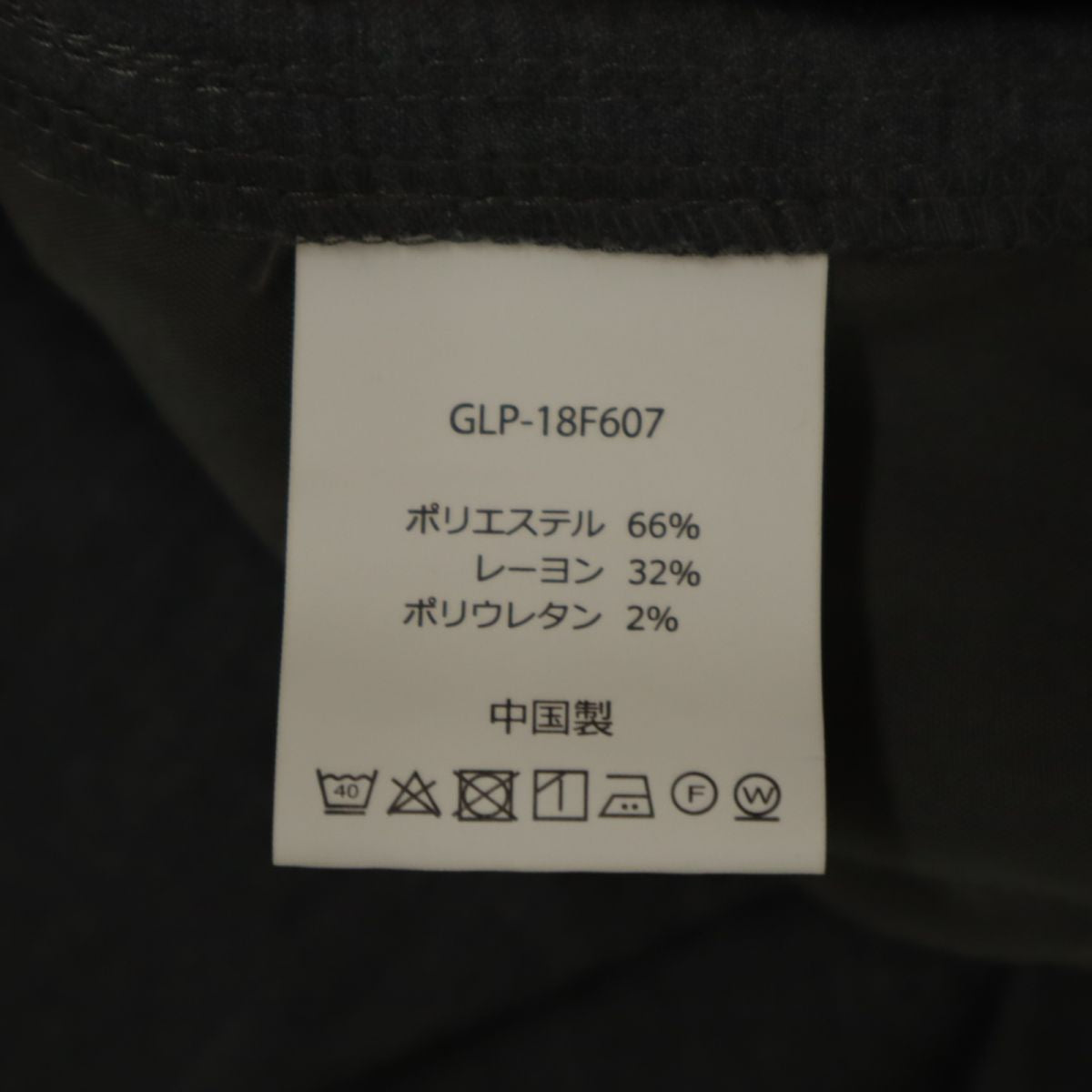未使用 Gramicci グラミチ アウトドアパンツ F グレー系 タグ付き メンズ