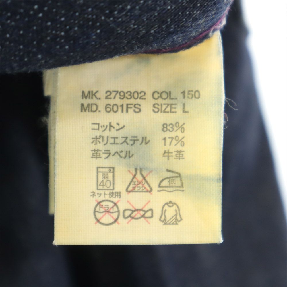 Paul Smith JEANS ポールスミスジーンズ 日本製 ストレートデニムパンツ L ネイビー ジーパン レディース