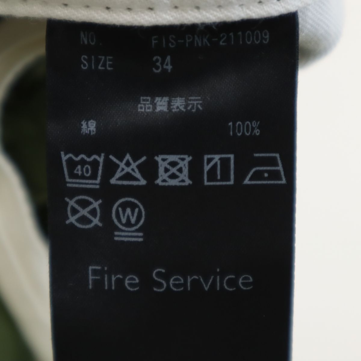 FIRE SERVICE ファイヤーサービス コットンパンツ 34 カーキ メンズ