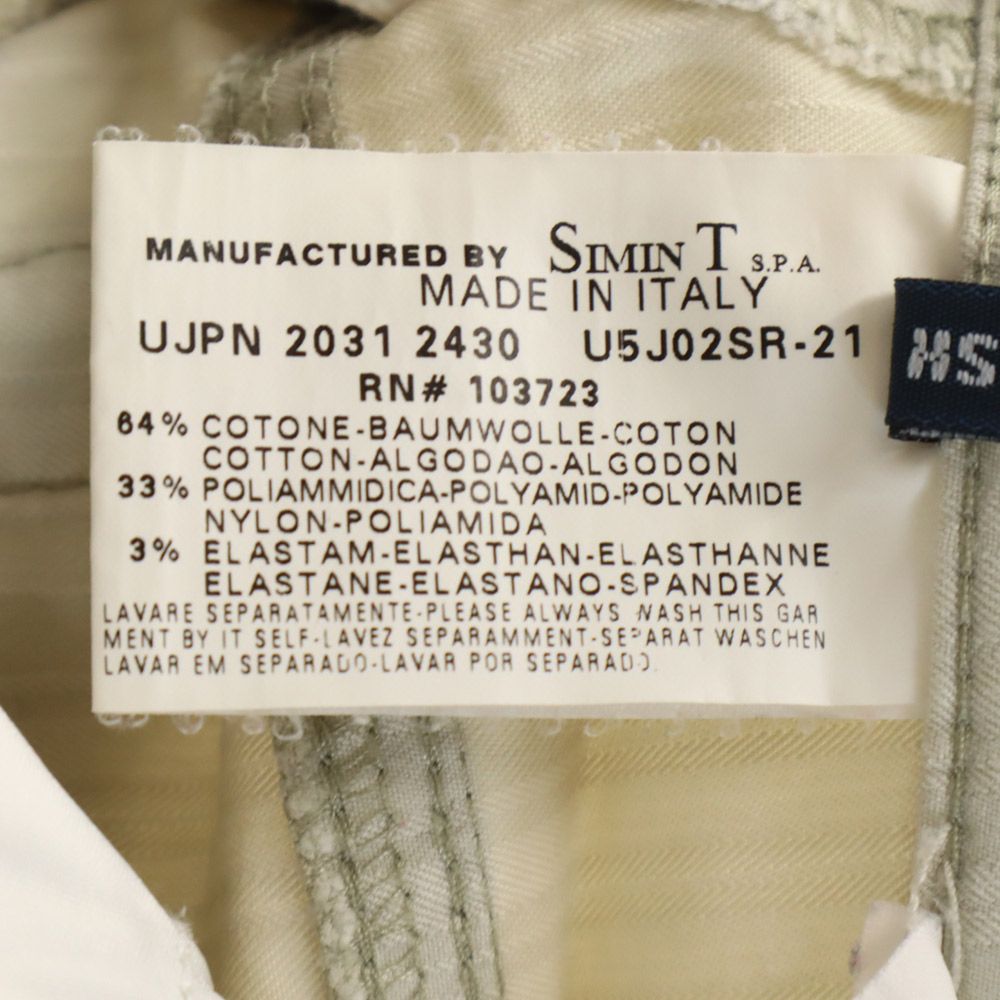 アルマーニジーンズ イタリア製 ストライプ ストレッチパンツ w26 ホワイト系 ARMANI JEANS レディース