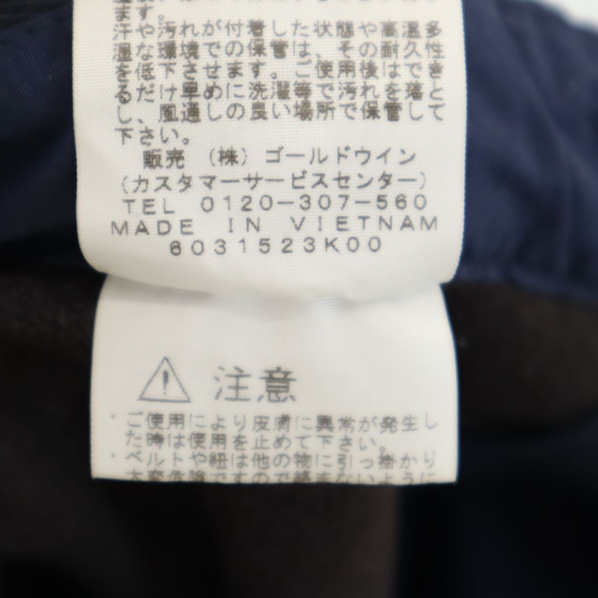 THE NORTH FACE ザノースフェイス NB81602 アウトドア クライミングパンツ M ネイビー メンズ