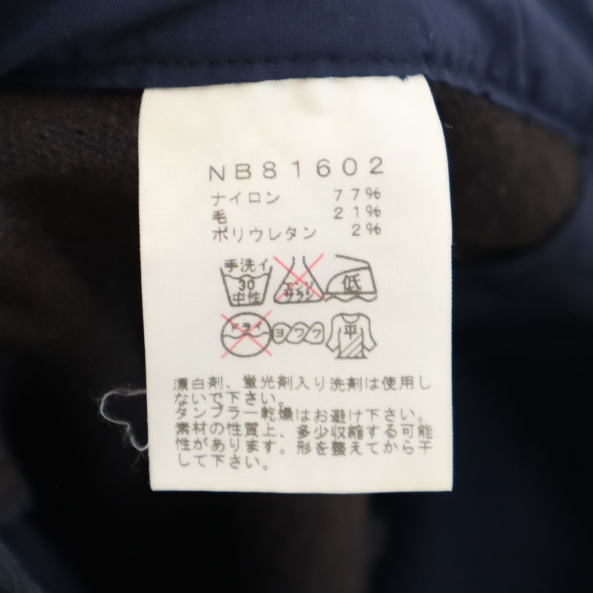 THE NORTH FACE ザノースフェイス NB81602 アウトドア クライミングパンツ M ネイビー メンズ