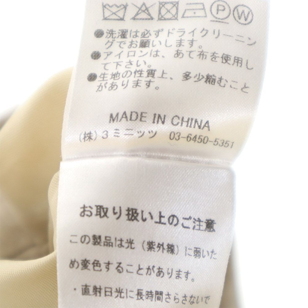 ETRE TOKYO エトレトウキョウ ワイドパンツ M ベージュ レディース