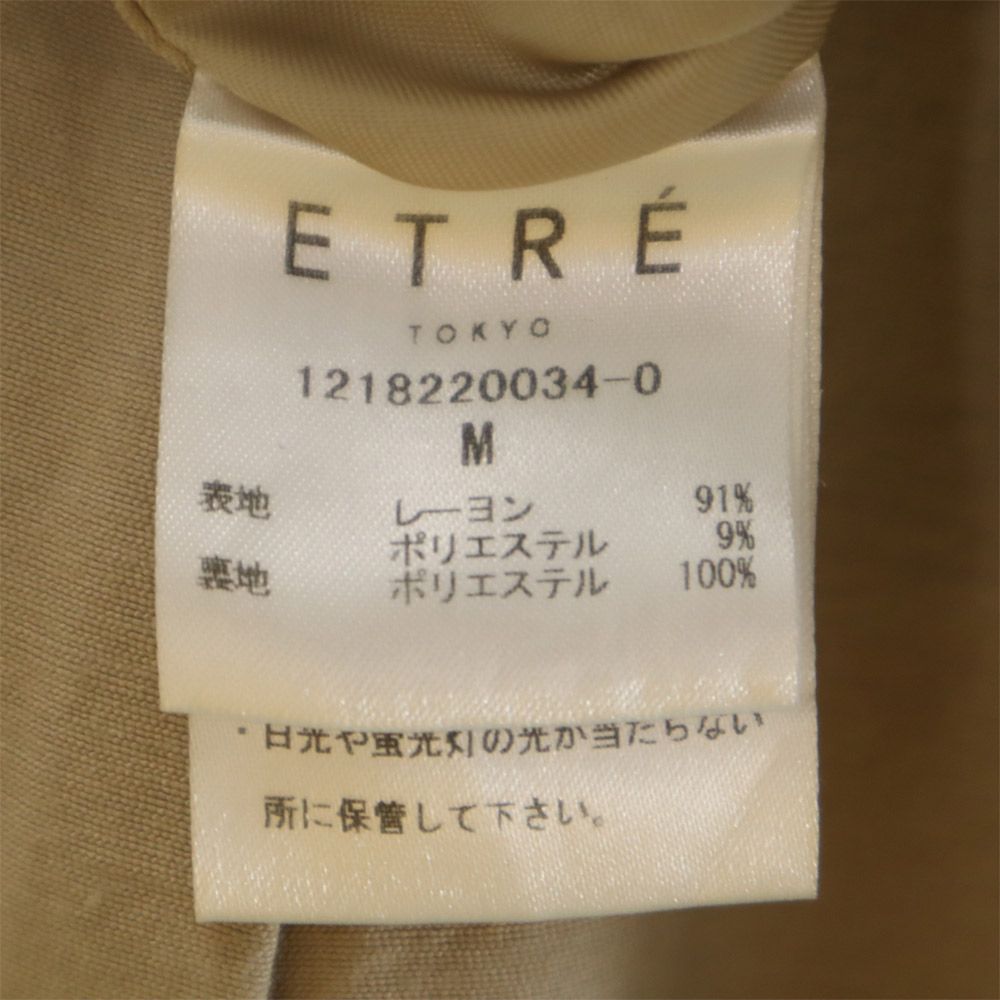 ETRE TOKYO エトレトウキョウ ワイドパンツ M ベージュ レディース
