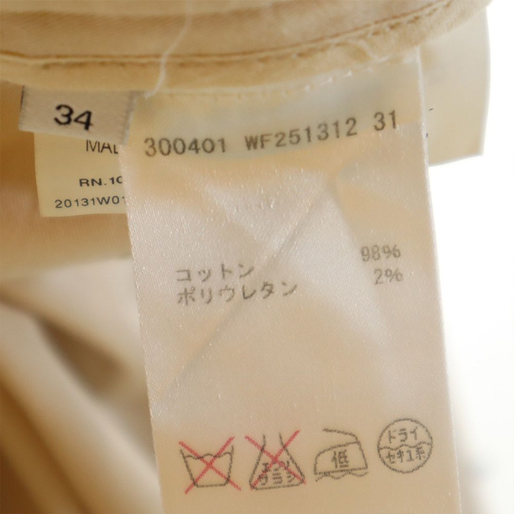 JIL SANDER ジルサンダー イタリア製 ストレッチパンツ 34 ベージュ系 レディース